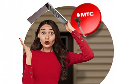 Спутниковое ТВ МТС, Жирновск Спутниковое ТВ МТС, Жирновск